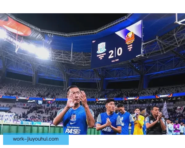 亚冠精英联赛上海申花力克全北现代成功晋级演绎精彩逆袭剧情